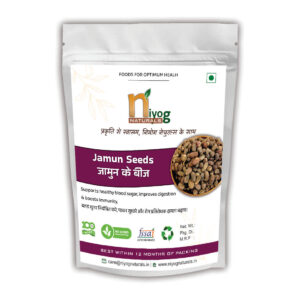 Jamun Seed (Syzygium cumini)